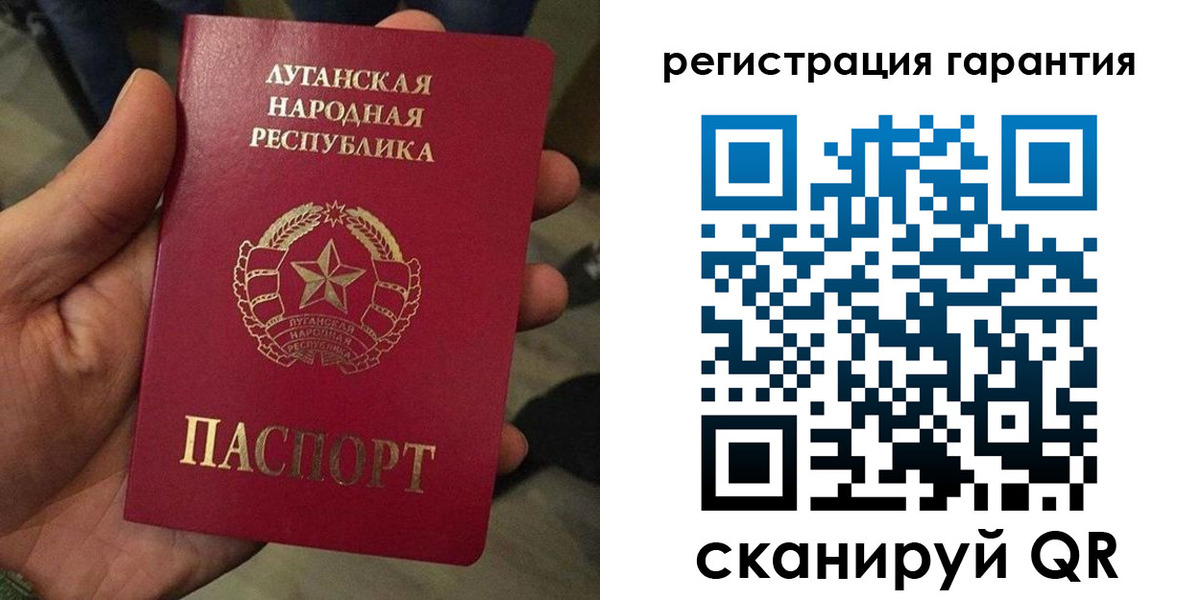 миграционный учет в Карпинске