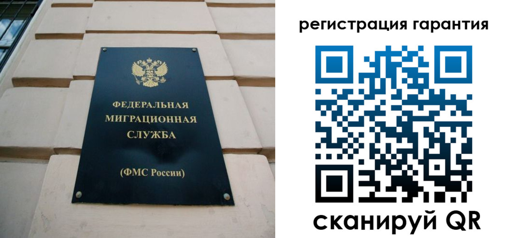 временная регистрация в квартире в Карпинске